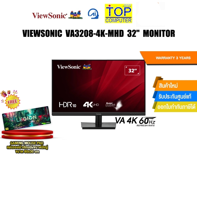 VIEWSONIC VA3208-4K-MHD 32'' MONITOR(VA 4K 60Hz)/ประกัน 3 Years