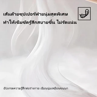 SKY กางเกงในหญิงผ้าฝ้าย95%ยืด นุ่มสบายผิว ไม่รัด เอวกลาง ดีไซน์เก๋ 3ชิ้น M-2XL พร้อมส่งCOD