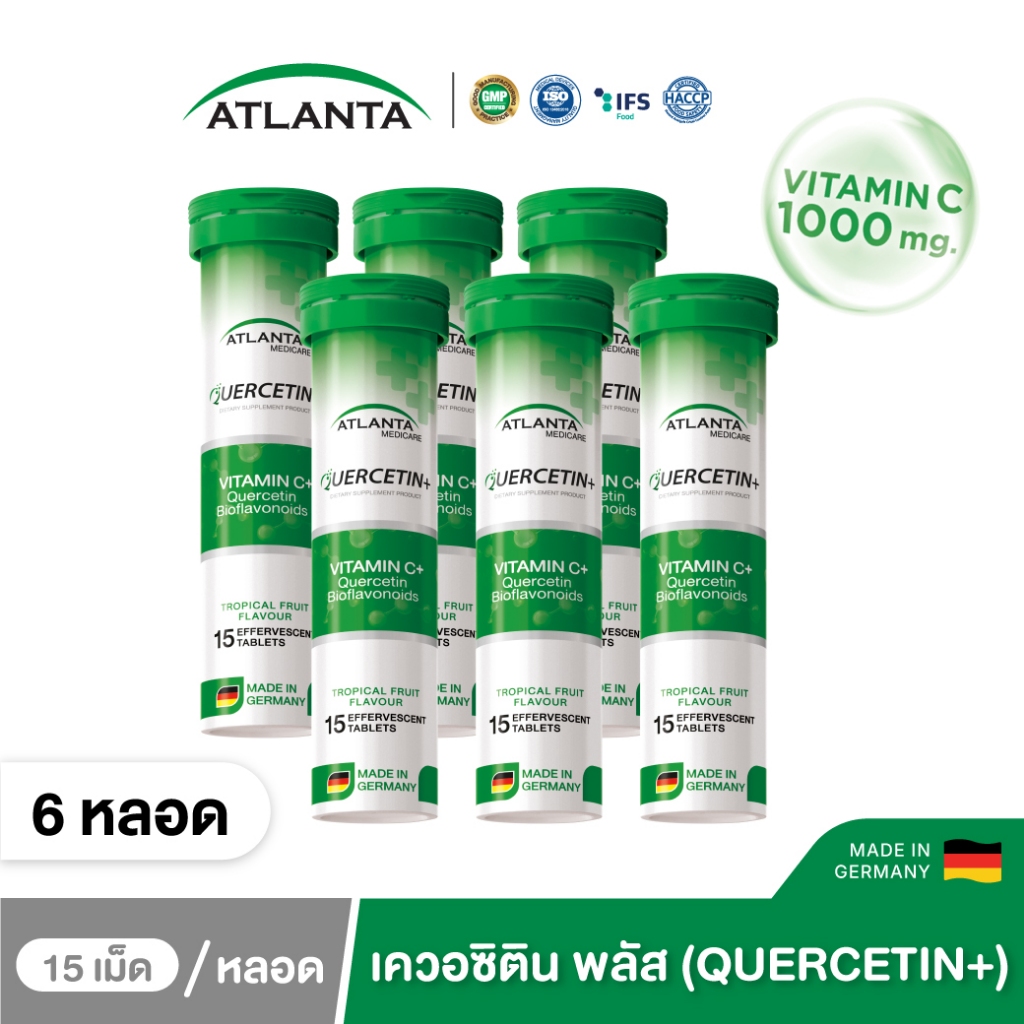 [6 หลอด] วิตามินเม็ดฟู่ Atlanta Quercetin+ Vitamin C 1000 mg. 15 เม็ด เสริมภูมิคุ้มกัน Immune Booste