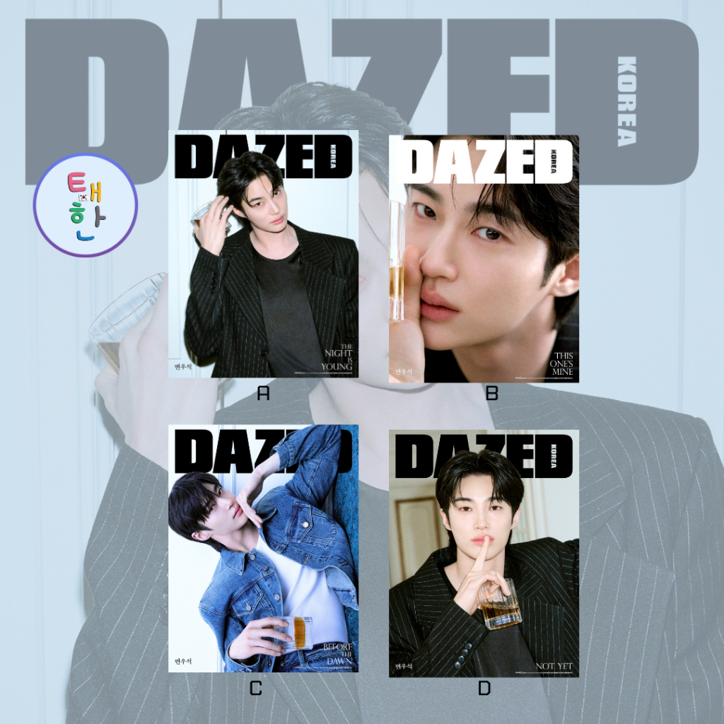🔥ส่งด่วน ส่งทันที🔥 [BYEONWOOSEOK] นิตยสาร Dazed & Confused Korea ฉบับเดือนเมษายน (Cover:Byeon Wooseok)