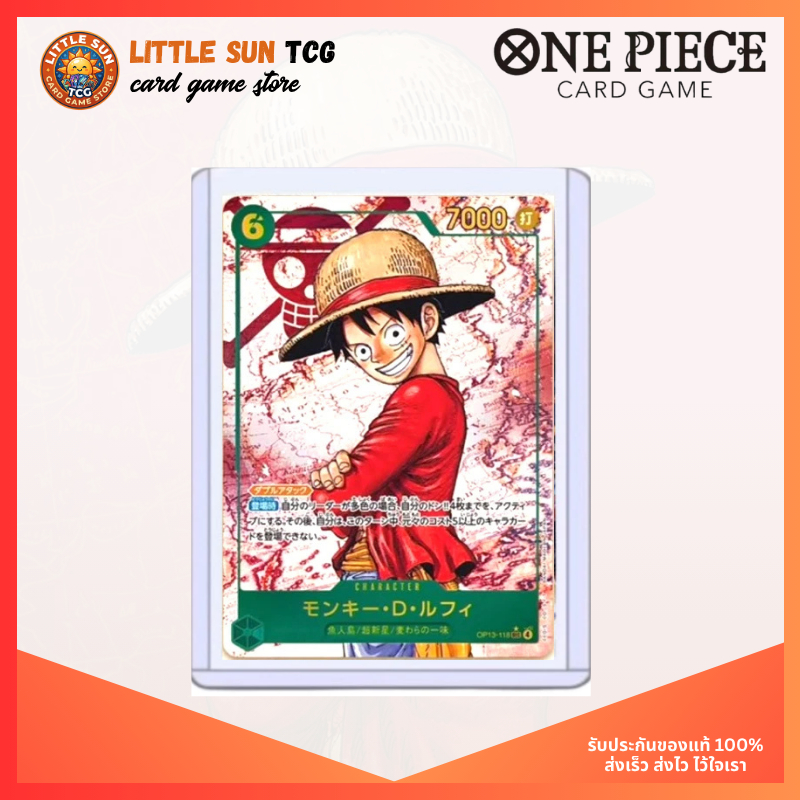Luffy OP13-118 SEC Parallel JP One Piece Card Game