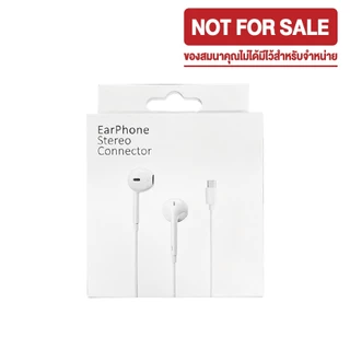 [ของแถมงดจำหน่าย] NOT FOR SALE Free Gift แถมฟรี ของแถมพิเศษ