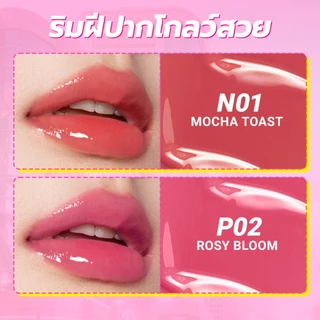 Barbie x DAZZLE ME Peptide Power Glow & Matte Tinted Lip Balm SPF50+ PA++++ บาร์บี้ ลิปบาล์ม ฉ่ำโกลว์ บางเบา ไม่เหนียว