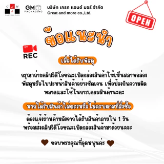 ขวดPET ทรงเหลี่ยมเตี้ย 150ml. (แพ็ค 100 ใบ พร้อมฝา)