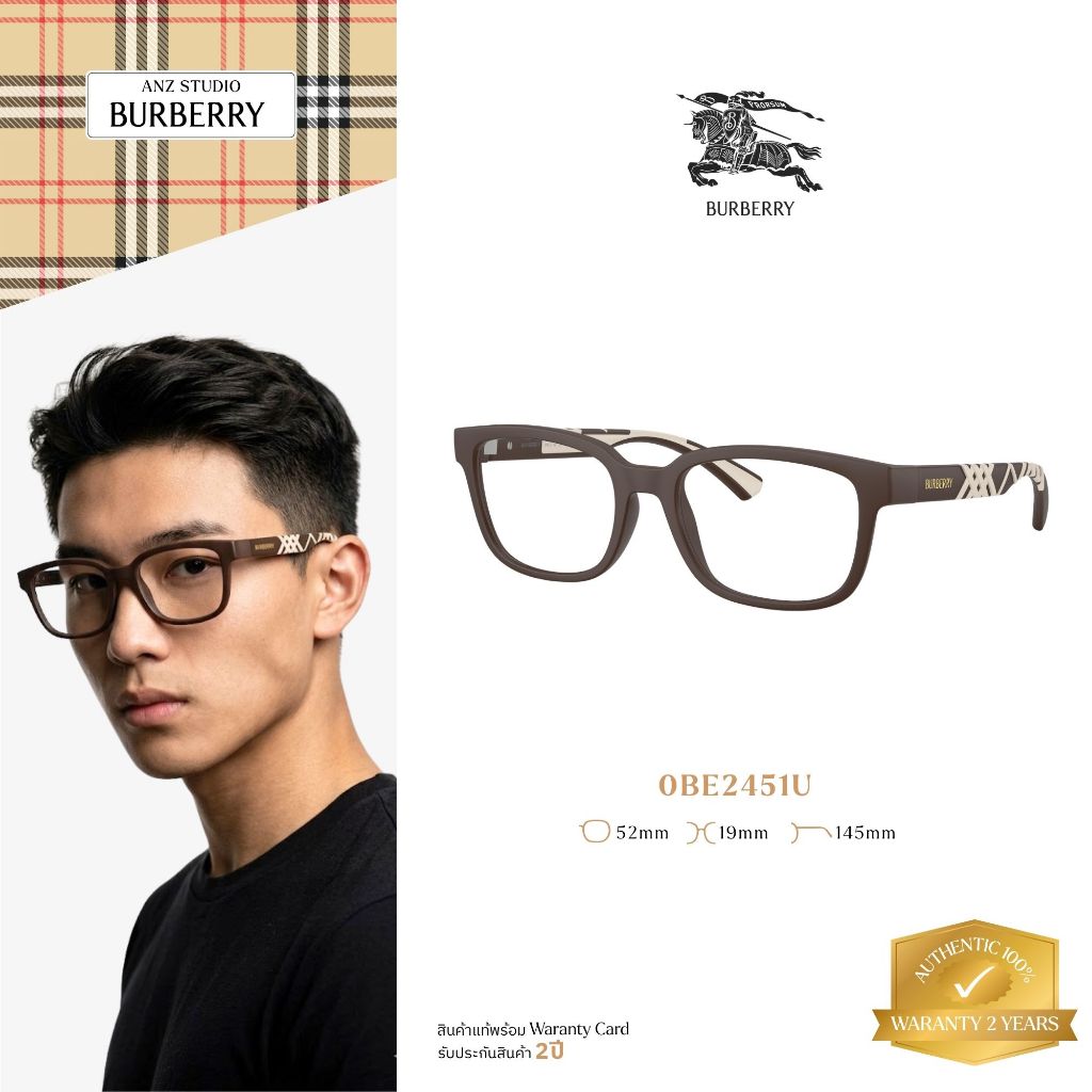 ANZ STUDIO | กรอบแว่นตา BURBERRY รุ่น BE2451U ทรง Rectangle ลุคเรียบเท่ ดีไซน์ขาแว่น Rubber Check ขอ