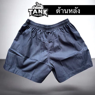 กางเกงแบงแบง ของทหารแท้ ทบ.