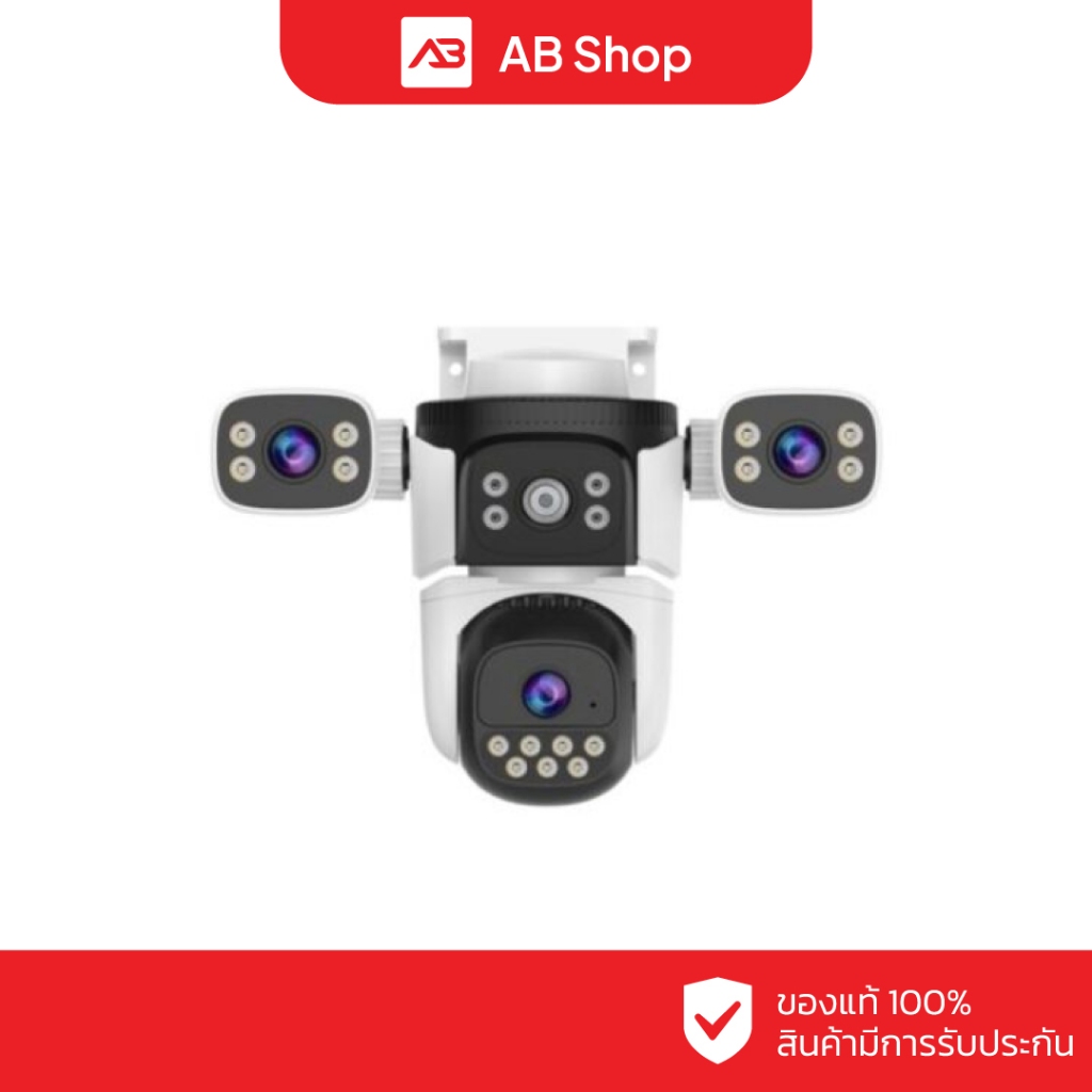 VSTARCAM กล้องวงจรปิด WIFI 3 ล้านพิกเซล รุ่น CS621SR (3 Lens)
