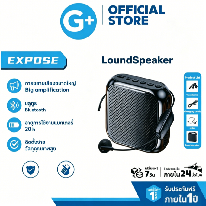 Gizmo ลำโพงพกพา Rolton K400 พร้อมไมโครโฟนไร้สาย ใช้งานสะดวก ลำโพงพกพาพร้อมไมโครโฟนในตัว ลำโพง ไมค์ โทรโข่ง Speaker