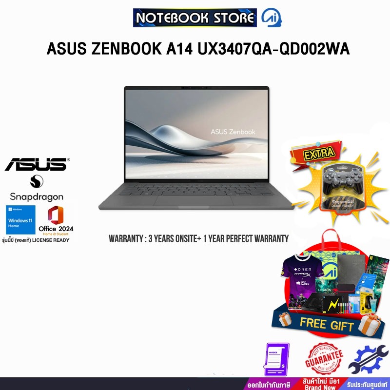 ASUS ZENBOOK A14 UX3407QA-QD002WA/Snapdragon X X1-26-100/ประกัน3YearsOnsite+1YearPerfectWarranty/BY 