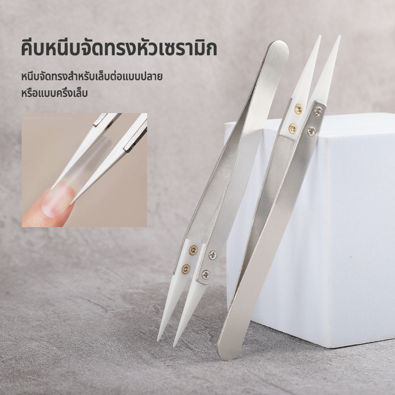 Nawoelite เครื่องมือทำเล็บ สีเงิน อุปกรณ์ทำเล็บ ที่หนีบแต่งทรงเล็บเจล สแตนเลสคุณภาพ ใช้ขึ้นรูปข้างเล็บเรียวสวย
