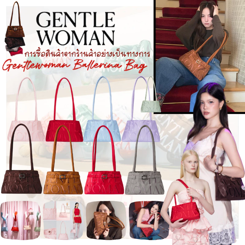 💯รุ่นใหม่ล่าสุด🥳🔥แท้ Gentlewoman Suede Ballerina Bag กระเป๋าผ้า กระเป๋านักบัลเล่ย์ สะพายไหล่ แท้ gentlewomen กระเป๋า