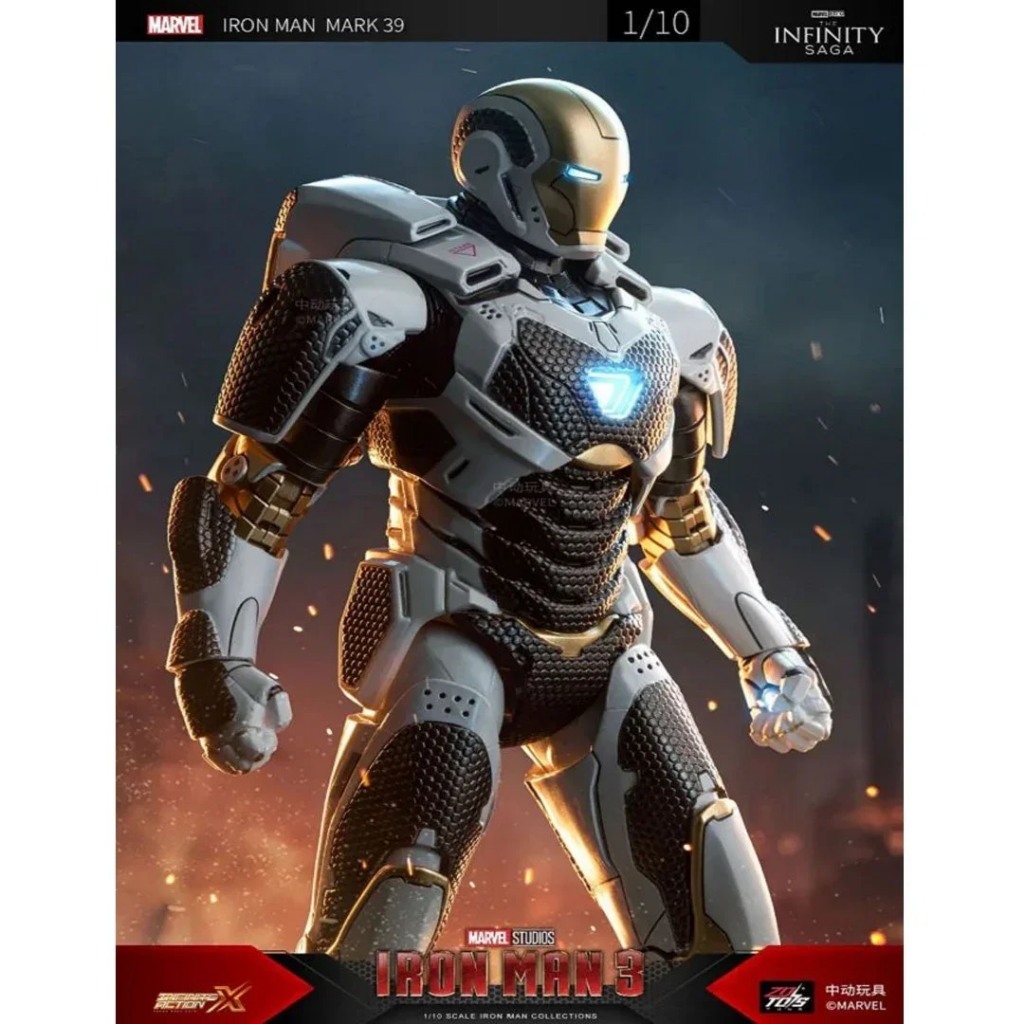 ZD Toys Iron Man 3 ฟิกเกอร์ Iron Man Mark 39 - Starboost
