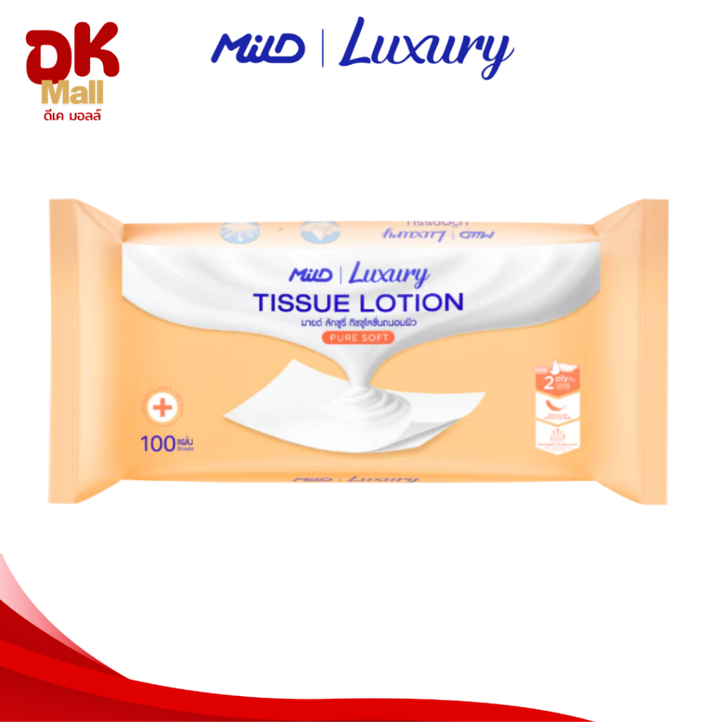 (live) Mild Luxury Tissue Lotion กระดาษเช็ดหน้าโลชั่น รูปที่ 6