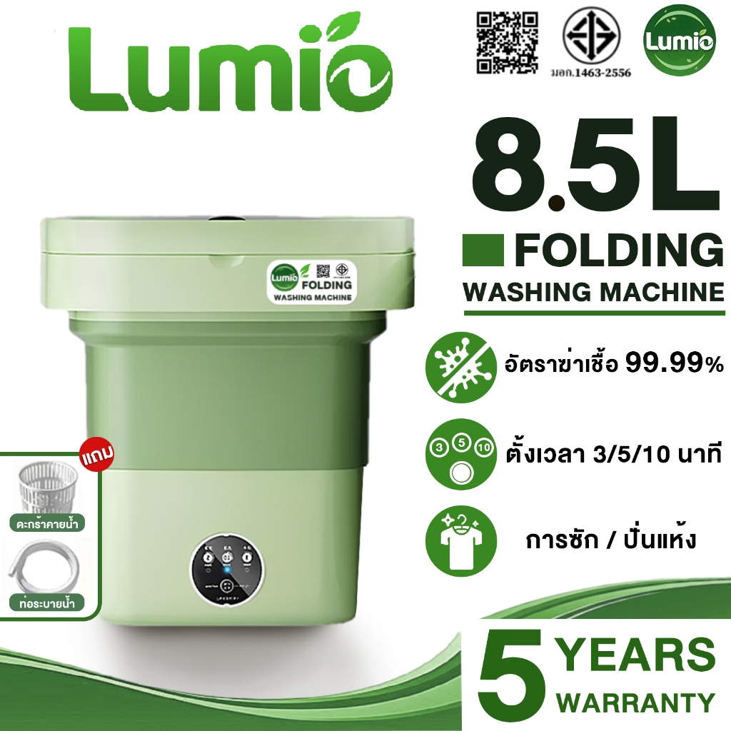 【 รับประกัน5ปี】เครื่องซักผ้า mini 8.5L พกพา แถมตะกร้า ท่อน้ำทิ้ง อัตราการฆ่าเชื้อ99.9% washing machine เครื่องซักผ้ามินิ – โปรปัง