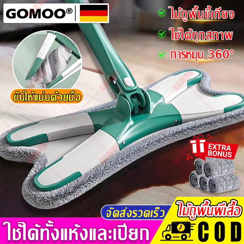 ✅40cm แผงใหญ่✅ ไม้ถูพื้นแบบแบนรูปผีเสื้อ ซักผ้าแบบแฮนด์ฟรี แห้งและเปียก ไม้ถูพื้น อุปกรณ์ทำความสะอาด ไม้ถูพื้นขี้เกียจ