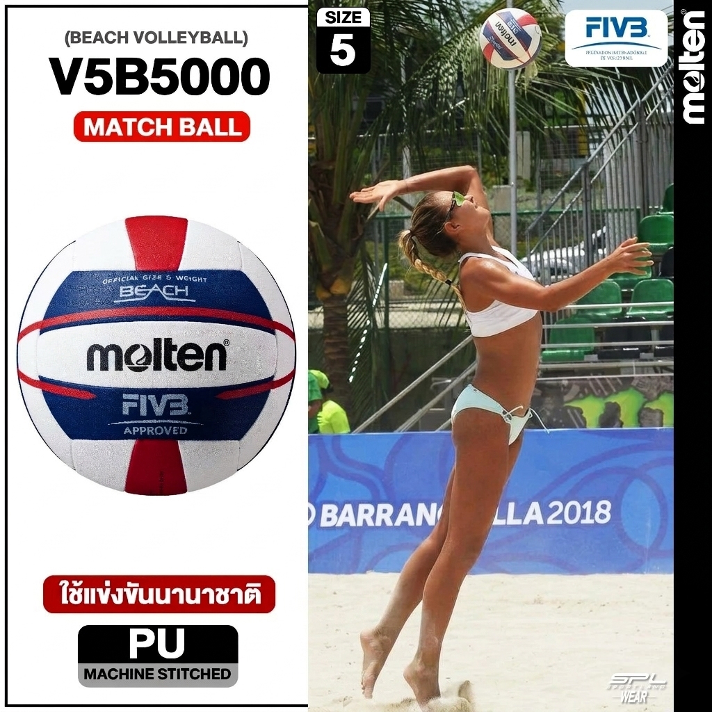 MOLTEN ลูกวอลเลย์ชายหาดหนังเย็บ BeachVolley PU #5 V5B5000 (1900)