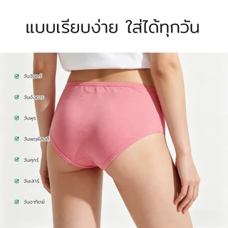 กางเกงในผู้หญิง สีพื้น แพ็ค 10 ตัว ใส่สบาย ระบายอากาศดี คุณภาพดี สุ่มจัดส่งตามสีในภาพ M-4XL