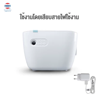 เครื่องวัดความดันโลหิต Yuwell รุ่น YE660E (มีเสียงพูดไทย) ประกันศูนย์ไทย 5 ปี