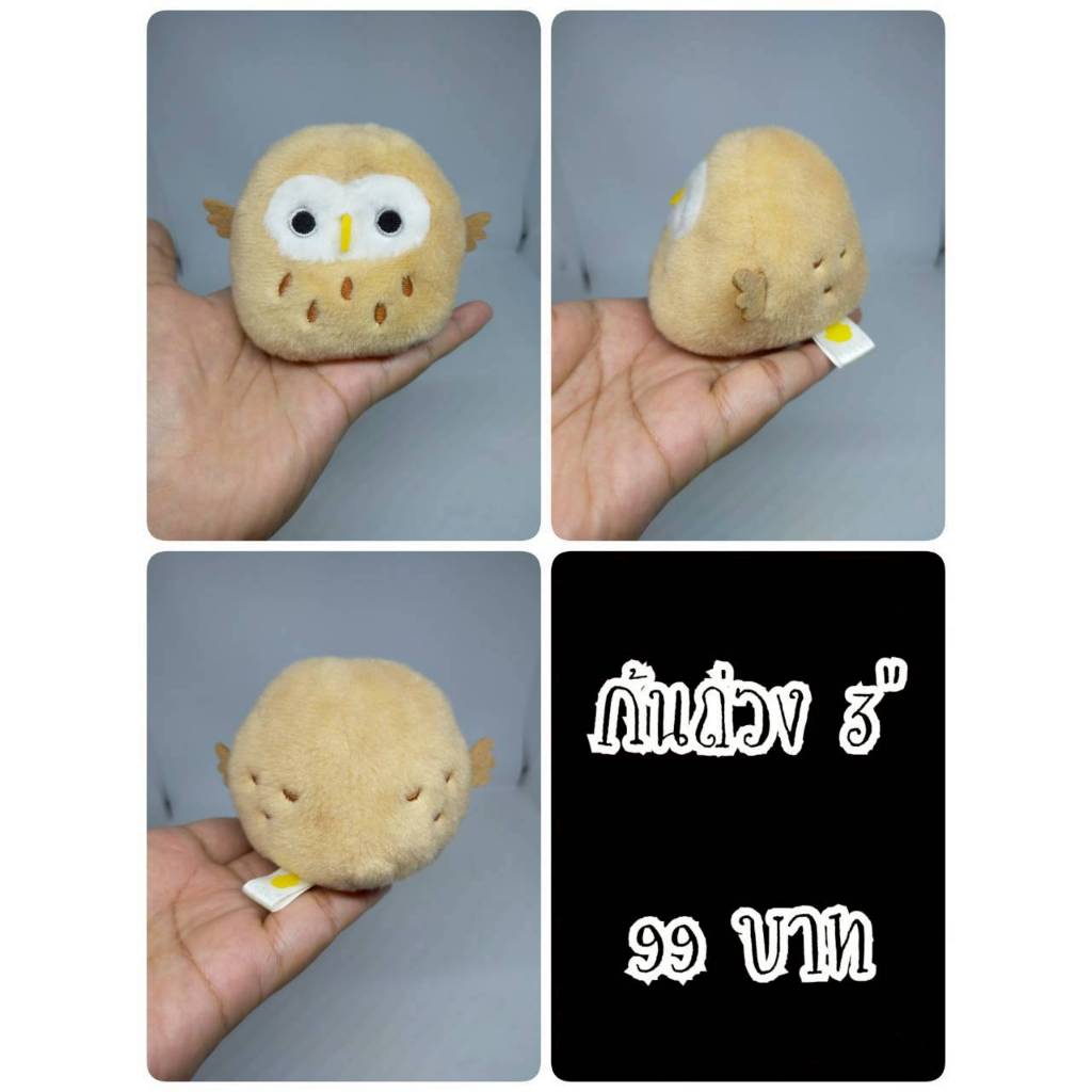 Tori Dango Owl#Tori Dango#นกฮูกดังโงะ#นกฮูก#นก#ก้นถ่วง#ตุ๊กตาญี่ปุ่นมือสอง