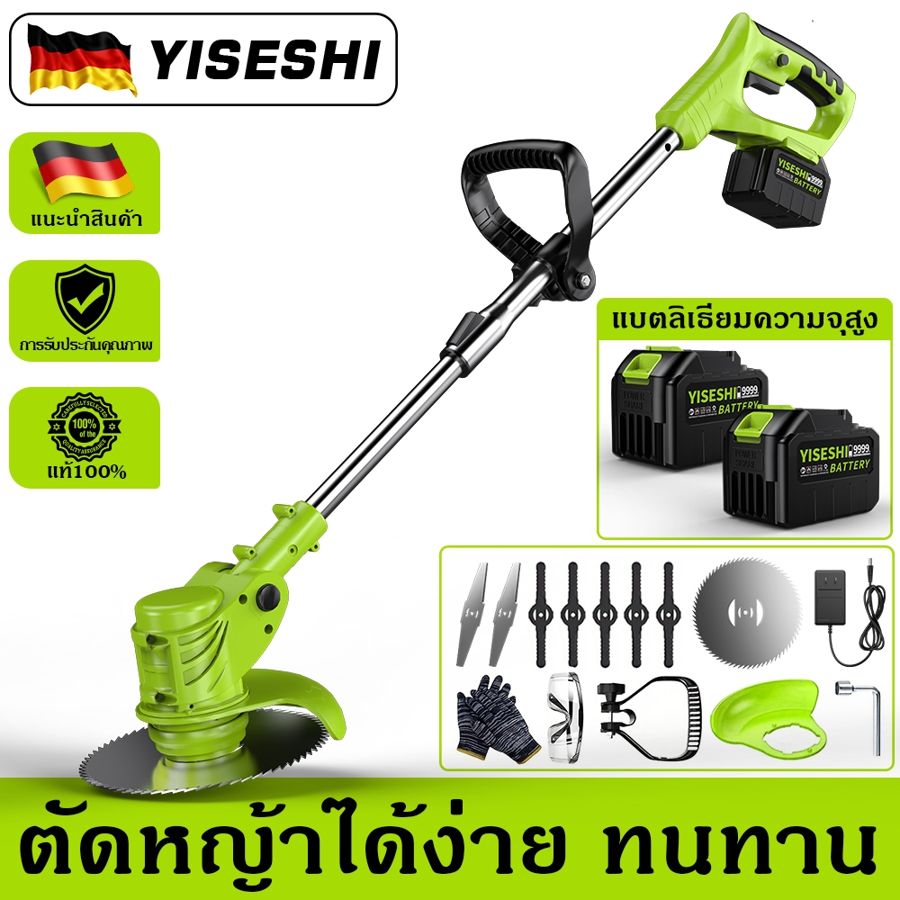 เครื่องตัดหญ้าไร้สาย แบตเตอรี่ลิเธียมความจุสูง กำลังสูง 21V ตัดหญ้าง่าย ไร้เสียงรบกวน