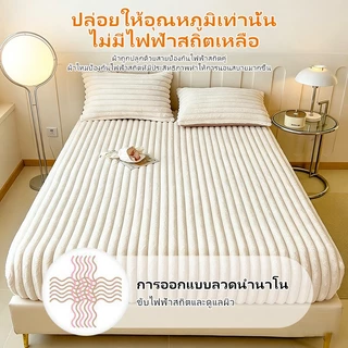 【CS】ผ้าคลุมเตียงกํามะหยี่กระต่าย ผ้าคลุมที่นอนตุ๊กตาชิ้นเดียว ฤดูใบไม้ร่วงและฤดูหนาว กํามะหยี่ปะการังหนา กํามะหยี่นม