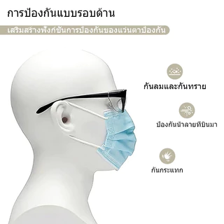 🔥ซื้อ1แถม1🔥แว่นตาแสงสีฟ้า – ป้องกันแสงสีฟ้า กันลม, ป้องกันละอองเกสร, เลนส์แบนสําหรับหน้าจอและกลางแจ้ง