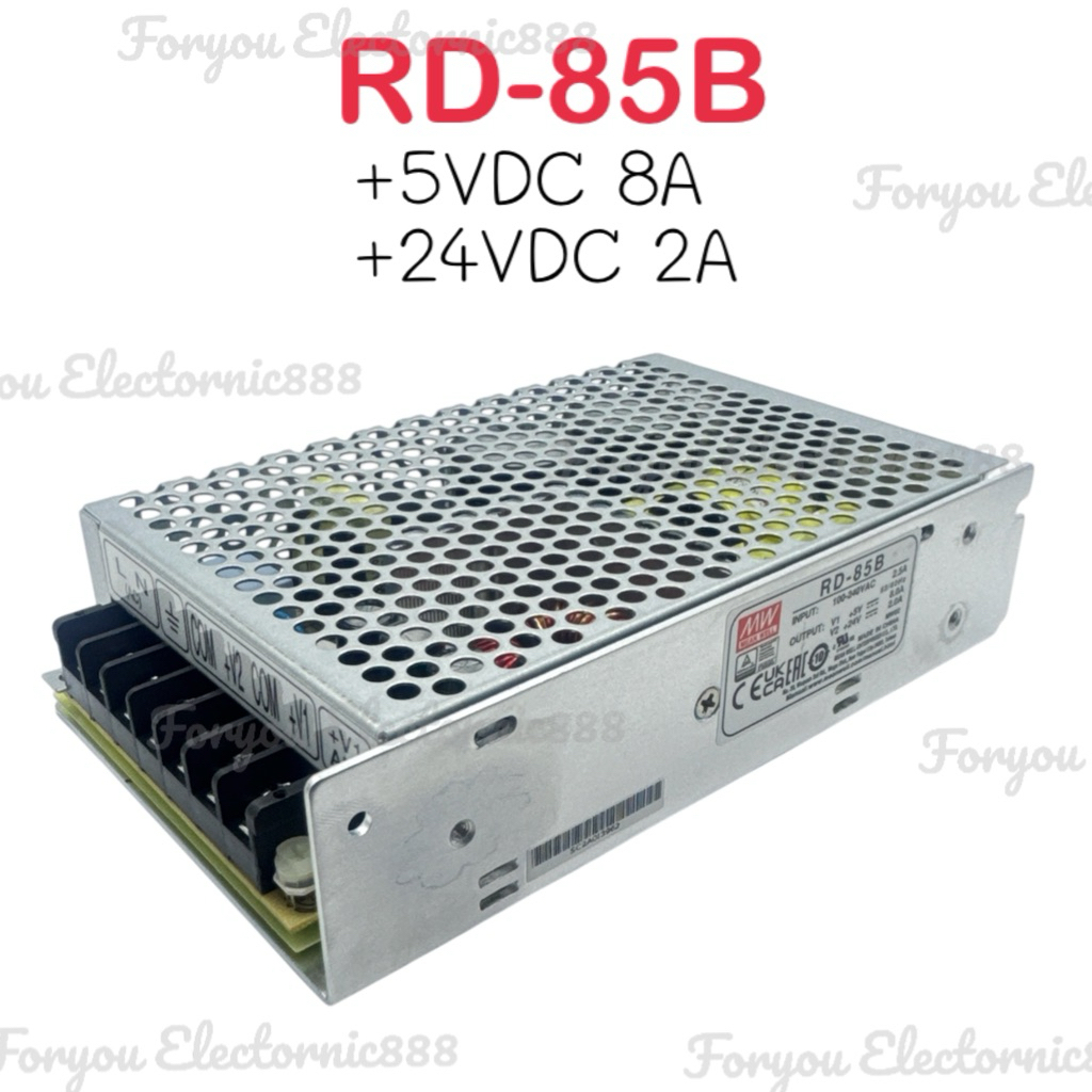 Power Supply รุ่น RD-85B +5VDC 8A +24VDC 2A สินค้าใหม่ พร้อมส่งจากไทย