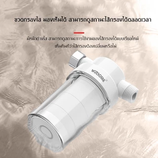 ตัวกรองน้ำฝักบัว กรองน้ำประปา สำหรับเครื่องทำน้ำอุ่นและก๊อกน้ำในบ้าน กรองสิ่งสกปรก สนิม ตะกอน ทำน้ำสะอาดสำหรับอาบน้ำ