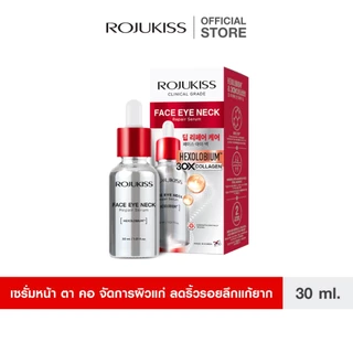 ROJUKISS Face Eye Neck Repair Serum 30ml โรจูคิส เซรั่มยกกระชับ ยืดหยุ่น บำรุงริ้วรอยผิว หน้า ตา คอ
