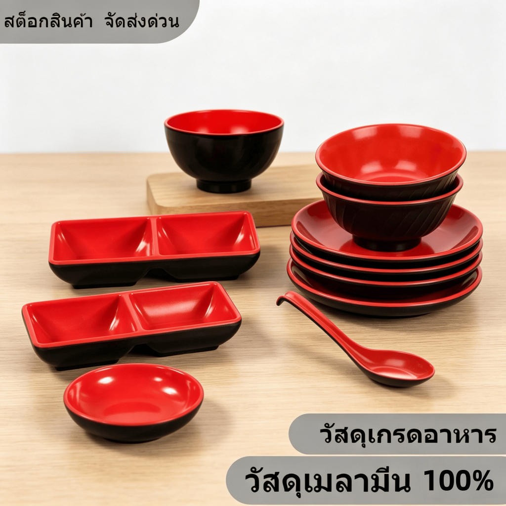 จานจิ้มซอส ช้อน จานเล็ก ชามข้าว ชามของหวาน วัสดุเมลามีน อุปกรณ์ร้านอาหารและโรงแรม จากโรงงาน ราคาส่ง