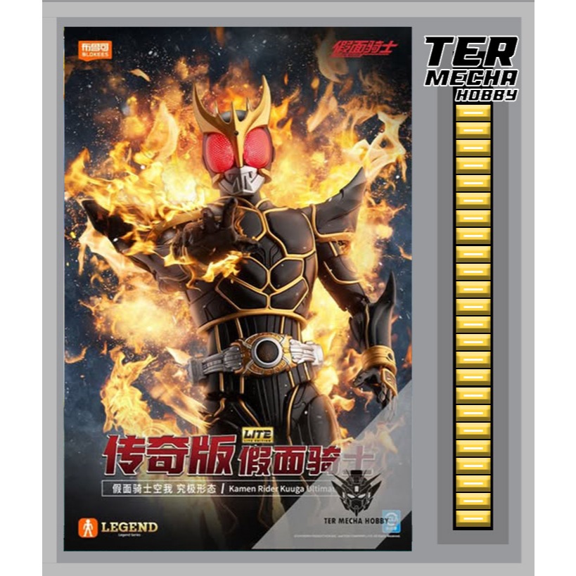 Kamen Rider Legendary Edition  Kuuga Ultimate