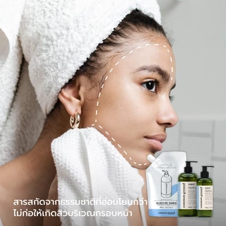 Common Ground Volumizing Shampoo Refill แชมพู Avocado Oil Extracts อ่อนโยน ลดผมมัน แก้ผมเสีย 500mL