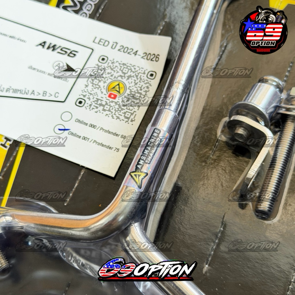 งาน AWS ขายึดกันสบัด เวฟ125iLED (ปี2024-2026) สำหรับกันสบัดOhlins SD001 / SD008 ตัวสั้น / Profender 75 mm. ราคา ถูกที่สุด ดีลบีเคเค แกลเลอรีภาพที่ 4