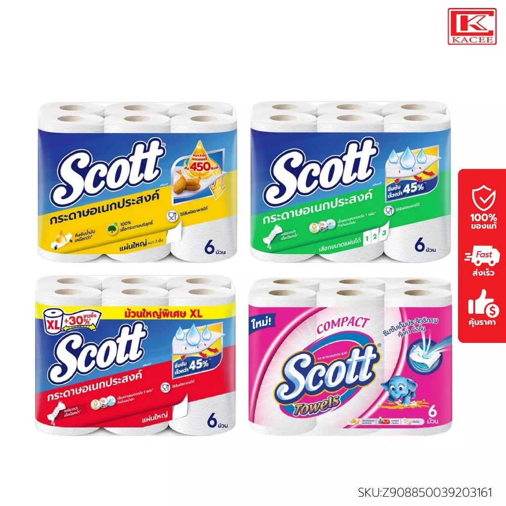 Scott สก๊อตต์ กระดาษอเนกประสงค์ มี 4 สูตร แคลอรี่ไลท์ บิ๊กโรล XL พิคอะไซค์ คอมแพ็ค แพ็ค 2 ม้วน 6 ม้วนซับน้ำมัน