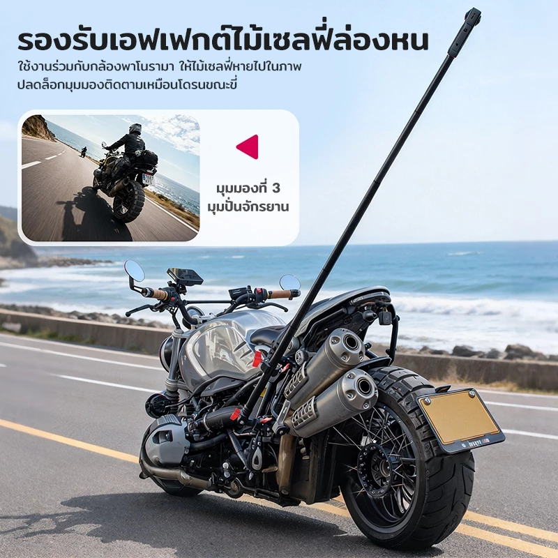 แคลมป์หนีบกล้อง Super Clamp Magic Arm 360° สำหรับ GoPro DJI Insta360 ขายึดมอเตอร์ไซค์ จักรยาน ใช้งานง่าย แข็งแรง thumbnail 3