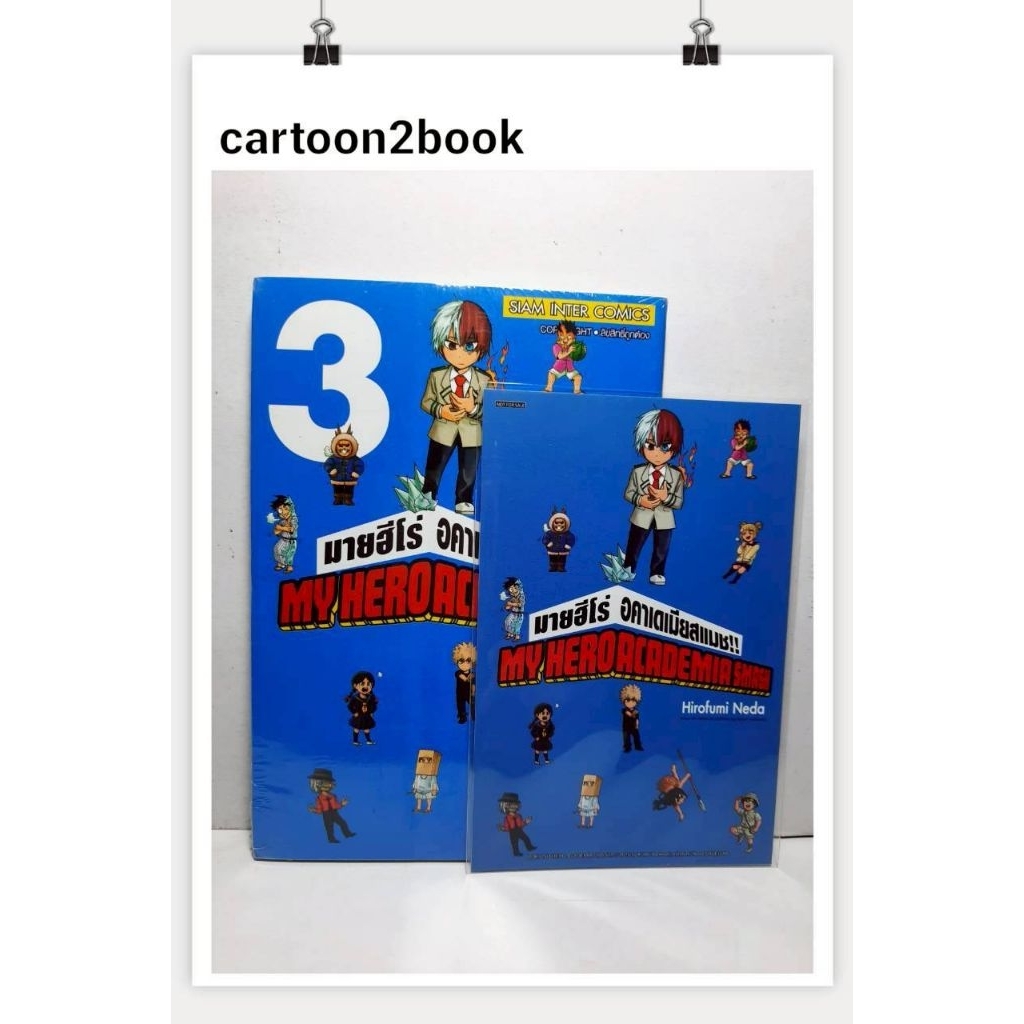 Thumbnail 6