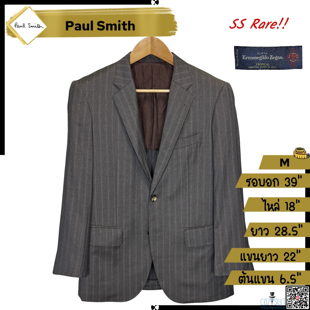 สูท Paul Smith X Ermenegildo Zegna สีเทาน้ำตาลลายทาง (ผ้าวูลอิตาลีแท้)