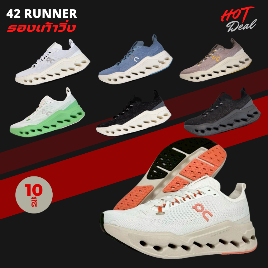 รองเท้าวิ่ง รองเท้าผ้าใบ Cloudsurfer Trail2 ทรงสวย ใส่สบาย น้ำหนักเบา มีกล่อง พร้อมส่งในไทย