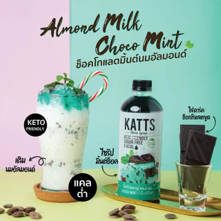 KATTS ไซรัปหญ้าหวาน ขนาดทดลอง 30ml. ไซรัปคีโต 0 แคลอรี่ ไม่มีน้ำตาล เบาหวานทานได้