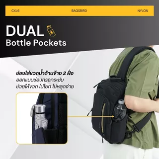 bagsbird รุ่น CXL6 กระเป๋าคาดอกดีไซน์ใหม่ ทีช่องใส่ของ 6 ช่อง พร้อมช่องใส่ iPad Pro iPad Air 11 นิ้ว