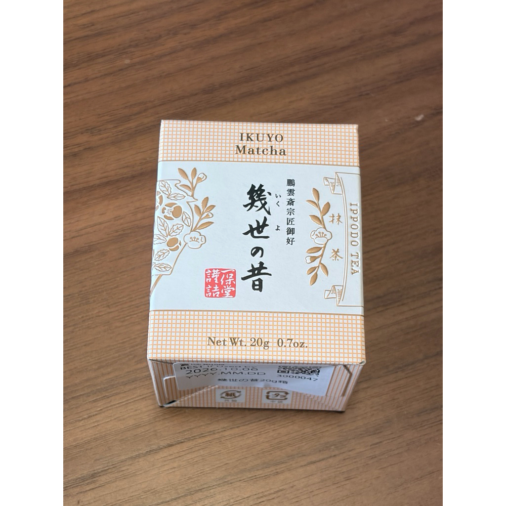 [Ippodo Tea] Matcha - Ikuyo (20g. Box) มัทฉะเกรดพิธีชงชา รสชาติสมดุล สดชื่น จากเกียวโต 🍵✨