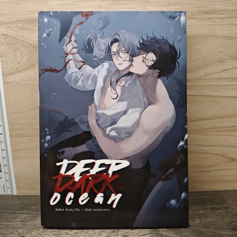 ⭐Deep Dark Ocean - Avery Pie 🏷️1177874