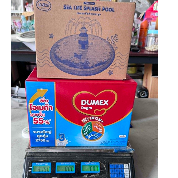 Dumexดูโกร สูตร 3 ขนาด2750 กรัม 🔔🔔Exp.02-06-2027🔔+สระน้ำS-26/Dugro รับSummer
