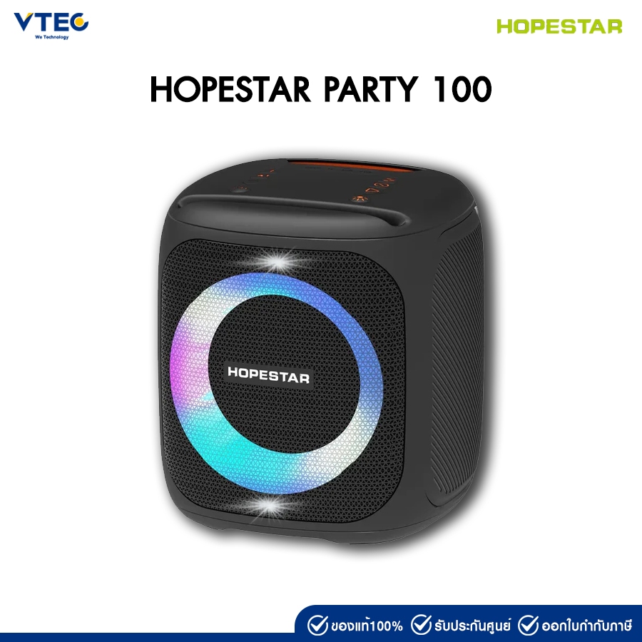 Hopestar Party 100 ลำโพงบลูทูธ