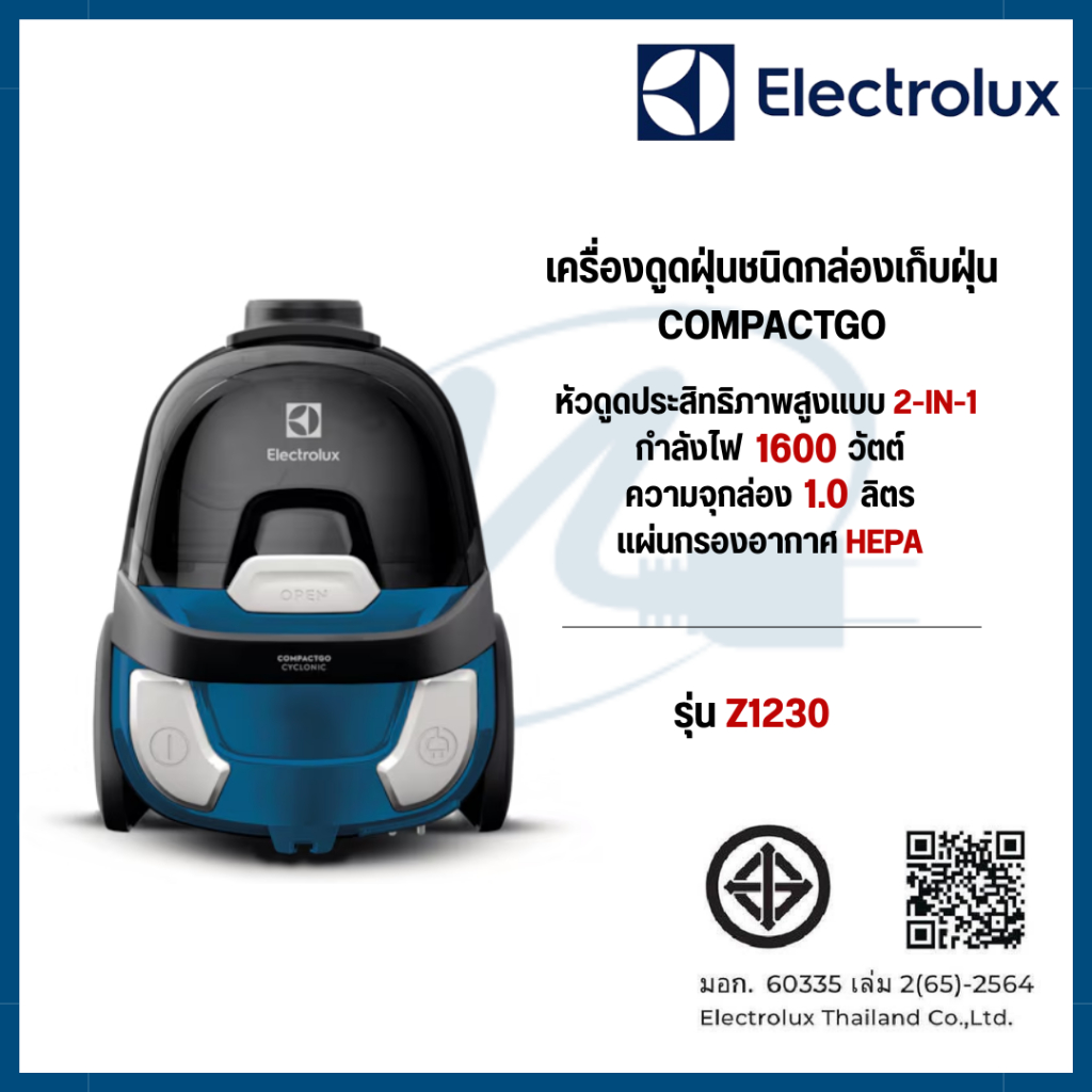 Electrolux เครื่องดูดฝุ่น ขนาด 1,600W รุ่น Z1230 CB