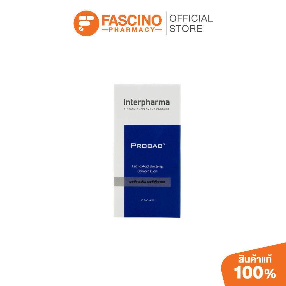Interpharma Probac 7 Probiotic 10s อินเตอร์ฟาร์มา โปรแบค7 โพรไบโอติก สมดุลลำไส้ (10 ซอง)