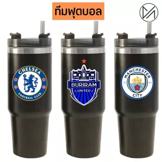 แก้วเก็บความเย็น ทีมฟุตบอล 20-30oz 600-900mlฝาดำ(A9)