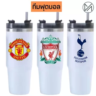 แก้วเก็บความเย็น ทีมฟุตบอล 20-30oz 600-900mlฝาดำ(A9)