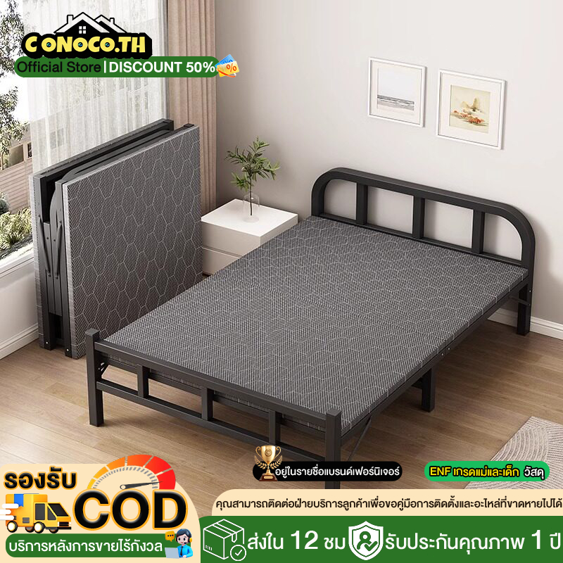 CT เตียงพับ Folding Bed เตียงเดี่ยว รับน้ำหนักได้ 200KG ไม่ใช้พื้นที่ พกพาสะดวก ไม่ต้องติดตั้ง