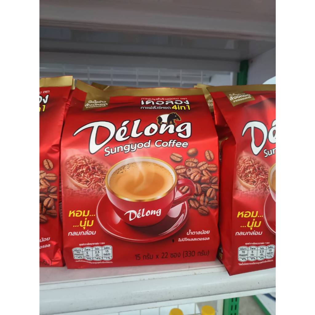 กาแฟเดอลองคอฟฟี่มิกซ์ 3in1